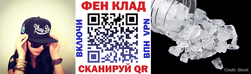 Амфетамин VHQ  Малоярославец 