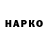 ЭКСТАЗИ XTC Pasha Pipko