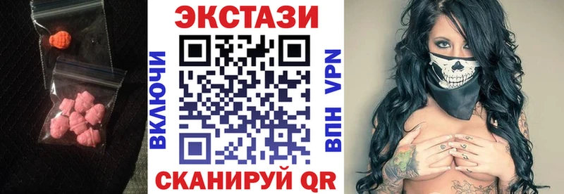 shop телеграм  гидра как войти  Малоярославец  Экстази XTC 