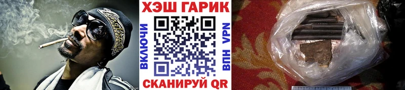 мега ТОР  Малоярославец  Гашиш hashish  наркота 