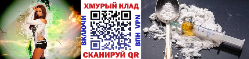 ГЕРОИН герыч  Малоярославец 
