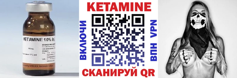 КЕТАМИН VHQ  МЕГА как зайти  Малоярославец  дарнет шоп 