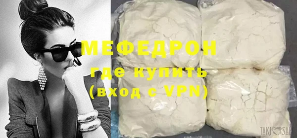 соль курить ск Верхнеуральск