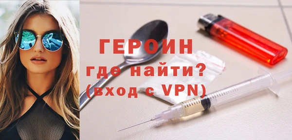 2c-b Верхний Тагил