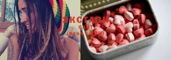 2c-b Верхний Тагил