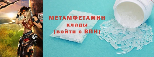 2c-b Верхний Тагил