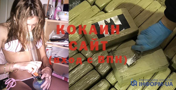 первитин Бородино