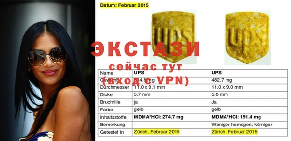 гидропоника Верея