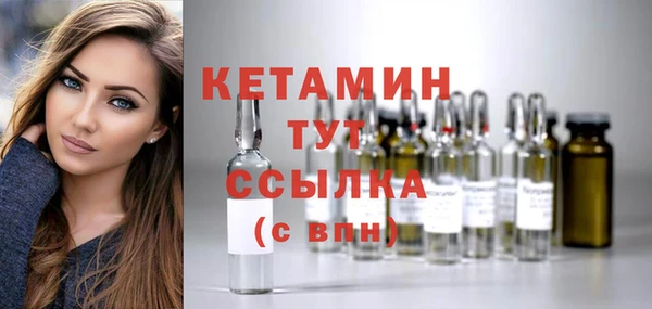 2c-b Верхний Тагил