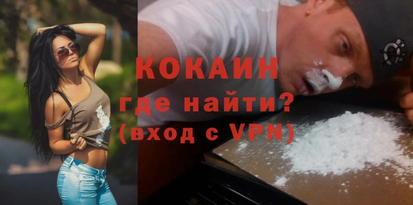 Альфа ПВП Бронницы