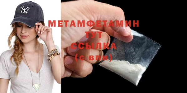 2c-b Верхний Тагил