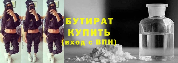 Альфа ПВП Бронницы