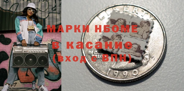 метадон Бугульма