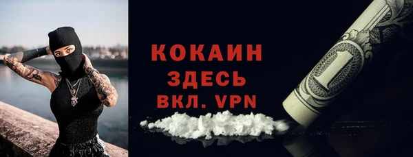 метадон Бугульма