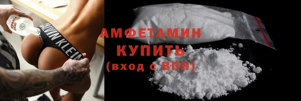 первитин Бородино