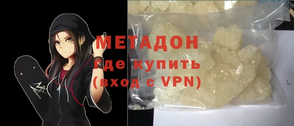 Альфа ПВП Бронницы