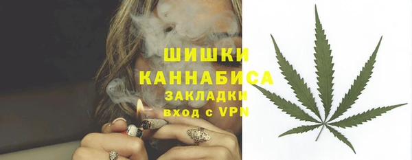 метадон Бугульма