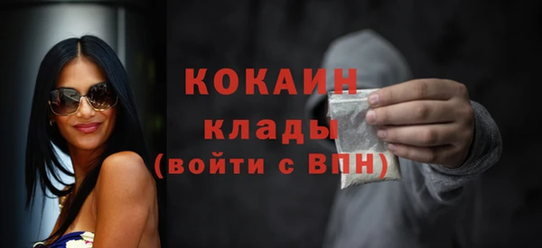 Альфа ПВП Бронницы