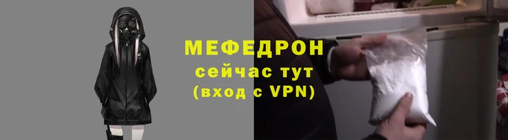 первитин Бородино
