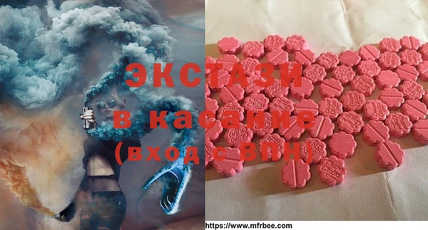 соль курить ск Верхнеуральск