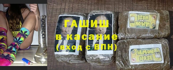 2c-b Верхний Тагил