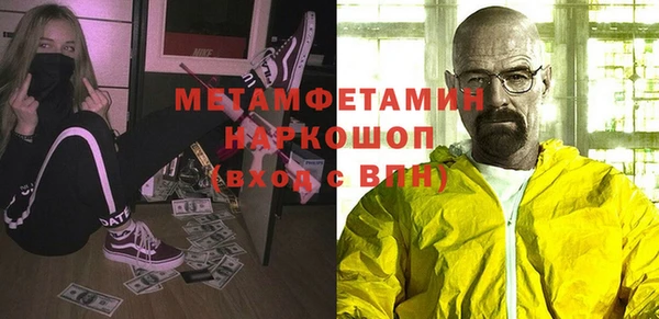 гидропоника Верея