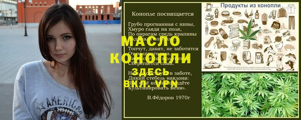 2c-b Верхний Тагил