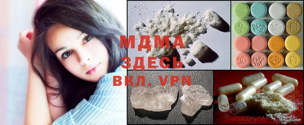 2c-b Верхний Тагил