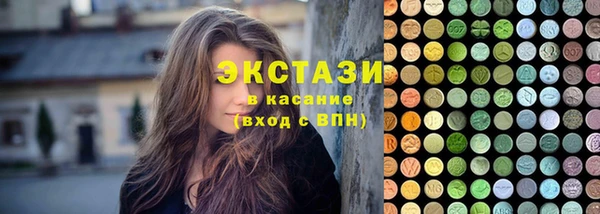 первитин Бородино