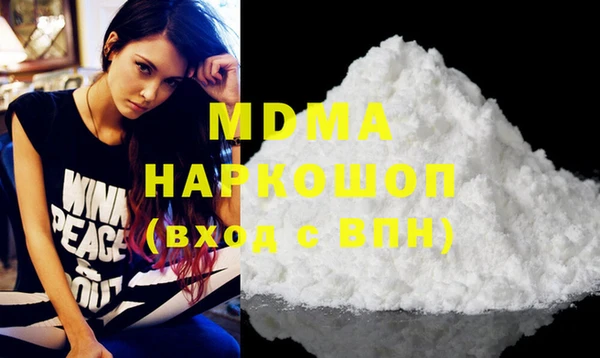 мефедрон Белокуриха