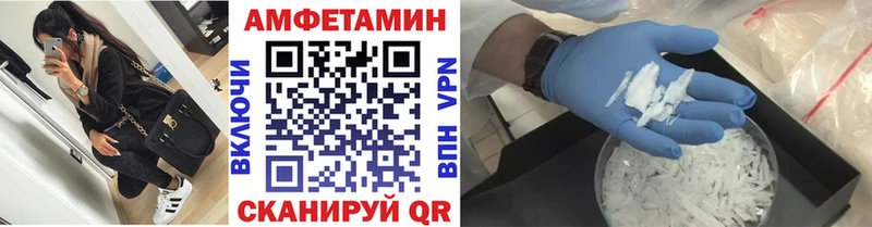 OMG tor  Малоярославец  Метамфетамин Декстрометамфетамин 99.9% 