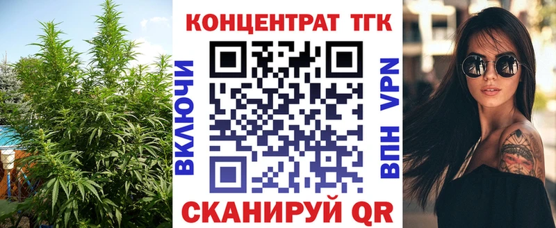 Дистиллят ТГК вейп с тгк  Малоярославец 
